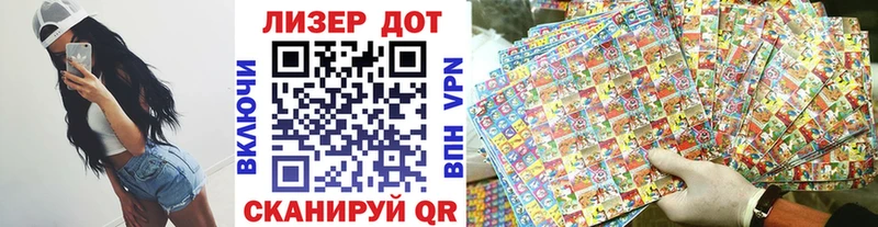 Марки NBOMe 1,8мг  Кузнецк 