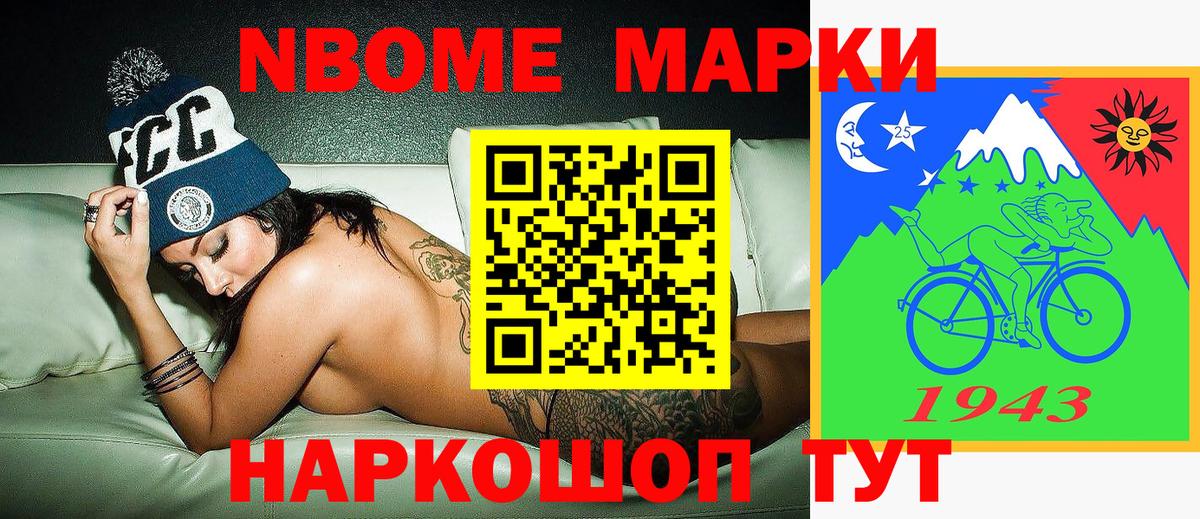 Наркотические марки  Наркотические марки 1500мкг  Вход с VPN  Наркотические марки 1500мкг  дарнет шоп  Кузнецк 